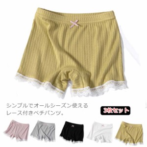 送料無料 ペチコート 子供服 3枚セット ペチパンツ インナーパンツ ショートパンツ 見せパン 1分丈 レギンス スパッツ ウエストゴム 裾レ