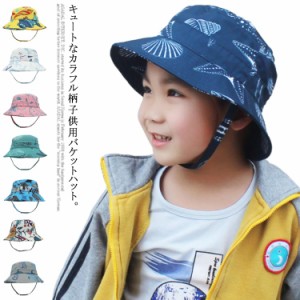 送料無料 バケットハット 子供 キッズ 帽子 かわいい サンバイザー ハット キャップ CAP 女の子 男の子 男児 女児 つば広 日よけ カジュ