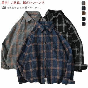 チェックシャツ ネルシャツ メンズ ネルチェックシャツ 秋服 春服 長袖シャツ カジュアルシャツ ワークシャツ 薄手 オーバーサイズ ライ