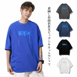 Tシャツ メンズ ビッグシルエット 5分袖Tシャツ カットソー おしゃれ 鮫プリント クルーネック サマーTシャツ 綿 コットン 半袖 シンプル