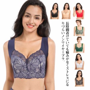 ブラジャー ノンワイヤー 補正ブラジャー 寄せブラ ナイトブラ 育乳 補正下着 美背 美胸 インナー バストアップ 谷間メイク 胸チラ 脇高 