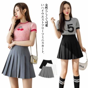 プリーツスカート スクール レディース スカート 無地 ミニスカート ハイウエスト フレアスカート 通学 キュロットスカート 制服 高校生 