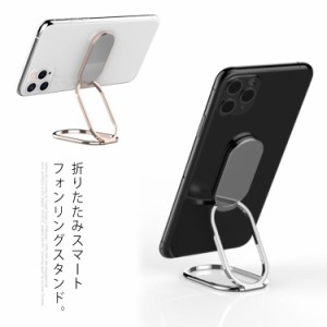 送料無料 スマホリング スマホスタンド バンカーリング ホールドリング スマホ リング おしゃれ かわいい 落下防止 取り付け簡単 磁石ホ