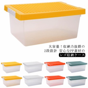 2段  収納ケース  ボックス キッズ ケース 子ども 知育家具 おもちゃ収納  おもちゃ箱 フタ付 仕切り付き ブロック 収納 子供部屋  お片