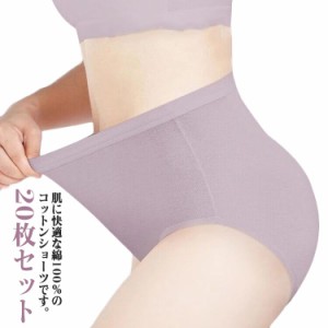 女性用パンツ パンツ 生理 大きいサイズ 介護 EOガス滅菌済 海外旅行用品 病院 使い捨てパンツ ハイウエスト 出張 携帯 持ち運び 使い捨