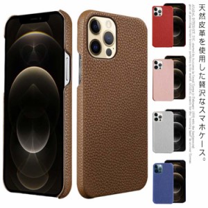 送料無料 iPhone13 スマホケース 本革 ケース iPhone ケース カバー レザー iPhone 13 12 mini Pro Max iPhone11 ProMax XS X XR XSMax i