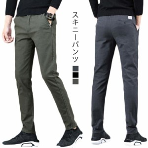 スキニーパンツ チノパン メンズ スキニー チノパン メンズファッション 黒 グレー パンツ スリム ストレッチ 韓国 ファッション 春服 秋