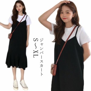 大きいサイズ レディース シフォンスカート 無地 マーメイド ジャンスカ ジャンパースカート ワンピース LL 夏 夏服 春 春物 春服 ぽっち