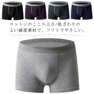 ボクサーパンツ 前閉じ メンズ インナー 送料無料 肌着 下着 通気性 コットン ストレッチ おしゃれ L-4L