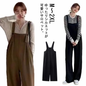 オールインワン レディース サロペット サロペ サロペ つなぎ ワイドパンツ ワイド オーバーオール パンツ ボトムス ロング 体型カバー 