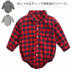 ベビー 長袖 ロンパース チェック柄 つなぎ ロンパース 赤ちゃん服 オールインワン ゆったり 新生児服 100%綿 柔らか 新生児 短肌着 出産