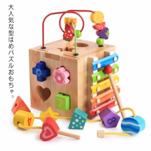 型はめパズル 知育玩具 木のおもちゃ 指先レッスンボックス 1歳 室内 遊び おもちゃ 誕生日プレゼント 男の子 2歳 女の子 プレゼント 赤