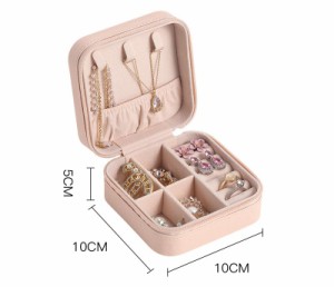 正方形ジュエス アクセサリーケースミニ宝石箱 携帯用 ジュエス アクセサリー 収納アクセサスピアス ボックス