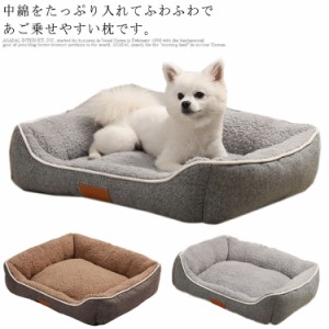 猫 ベッド 秋冬 猫 ペット用 ペットベッド ふわふわ カウチベッド クッション 丈夫 犬 ソファー 成犬 老犬 小型犬 春夏 ペット用ベッド 