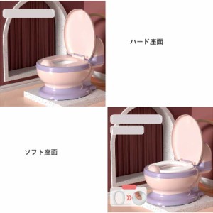 子供用 おまる 洋式 便座 いす型 トイレトレーニング 赤ちゃん便器 自立 持ち運び 蓋付き 飛び散り防止 滑り止め 送料無料