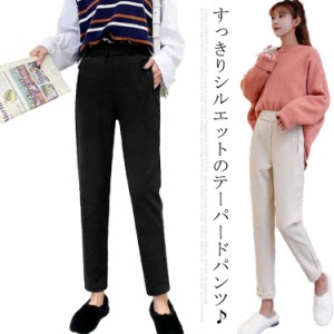 テーパードパンツ ストレート 高見え ハイウエスト ウエストゴム パンツ レディース オフィス 小さいサイズ 大きいサイズ ブラック アイ