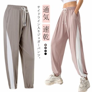 ヨガパンツ ヨガウェア レディース ジムウェア フィットネスウェア ボトムス スポーツウェア パンツ ヨガ ダンス ピラティス エクササイ