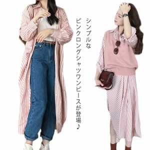 シャツワンピース シャツワンピ 羽織り ロング丈シャツ シャツワンピース ロング丈 マキシ丈 シャツ 体型カバー レディース カジュアルワ