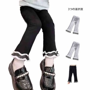 パンツ キッズ 春秋 カジュアルパンツ 男の子 女の子 ロングパンツ 長ズボン 子供服  ジュニア ベビー 子供服 おしゃれ  可愛い シンプル