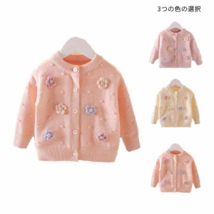 おしゃれカーディガン キッズ 春 秋冬 ゆったり カーディガン ショートカーディガン トップス 女の子  子供服 カジュアルカーディガン シ