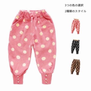 ロングパンツ キッズ 春 秋 冬 ウエストゴム ドット柄パンツ 子供服  カジュアルパンツ ドット柄 パンツ ボトムス ゆったり ロング丈 女