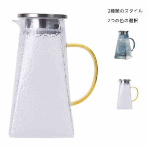 1500ml 1800ml 北欧 ガラス 耐熱ガラスポット ティーポット 蓋つきガラスポット 耐熱ガラス ガラスポット ガラス 紅茶ポット ガラスピッ