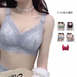 小さく見せる ブラジャー 小さく見せるブラ ブラジャー 送料無料 ブラ 小さく見せる インナーブラジャー インナーウエア レースブラジャ