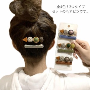 ヘアピン ヘアアクセサリー  髪留め 髪飾り 前髪 サイド髪 小物 おしゃれ お洒落 レディース 女性 大人 少女 女の子 可愛い かわいい シ