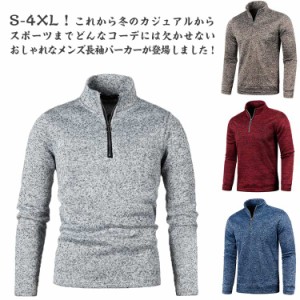 メンズ ハイネック トップス Polo Tシャツ 送料無料 パーカー 長袖 スポーツ 秋冬 ゴルフシャツ 防寒 ポロシャツ ハーフジップ 長袖ポロ