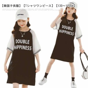 キッズ ワンピース 子供服 夏 女の子 半袖 Tシャツワンピ 130 140 150 160 170cm チュニック ブラック 英文柄 小学生 ジュニア 韓国子供