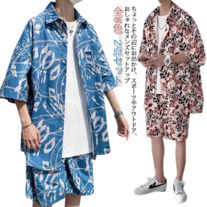 セットアップ メンズ アロハシャツ 半袖 シャツ ショートパンツ ゆったり 薄手 夏服 2点セット 上下セット ハーフパンツ リゾート 旅行 