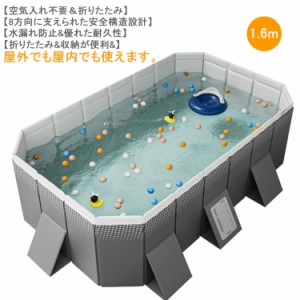 折りたたみプール 空気入れ不要 大型 家庭用プール ビニールプール 1.6m 子供用 キッズ 水遊び 犬 ペット 子供用 折り畳み 簡易 収納便利