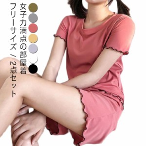 【送料無料】 2点セット レディース ルームウェア 夏 涼しい 薄手 ルーズ ゆったり 半袖 Tシャツ ショートパンツ 短パン 快適 伸縮性 通