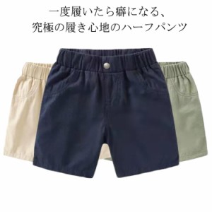 ショーツ キッズ ジュニア ショートパンツ 春 夏 短パン 2点セット 五分丈 ボトムス ハーフパンツ スウェット 無地 男の子 女の子 子供服