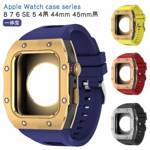 apple watch アップルウォッチ バンド ベルト カバー ステンレス ケース 一体型 メンズ ステンレス series8 7 6 SE 5 4用 44mm 45mm用 ス