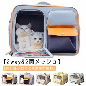 ペットキャリー リュック ペットキャリー リュック 猫 犬 キャリー リュック ペット キャリーバッグ 猫 キャリー バッグ ペットキャリー