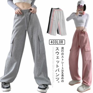 イージーパンツ スウェットパンツ レディース ダンス 練習着 衣装 ヒップホップ 春秋 ボトムス ジョガーパンツ キレイめ ロングパンツ ス