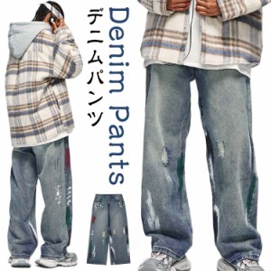 ペンキ加工 デニムパンツ デニム ワイドパンツ ロング パンツ ダメージ加工 ストレート ワイド デニムパンツ メンズ ジーンズ デニム ス