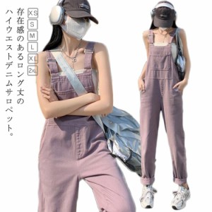 デニム サロペット パンツ レディース オーバーオール ツイル デニムパンツ ワイド ロングパンツ 長ズボン ハイウエスト 春 秋 冬 ボトム