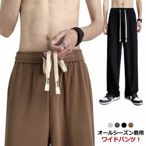 ワイドパンツ メンズ 無地 パンツ ボトムス 春 夏 秋 冬 スラックス ワイド バギー ストレッチ 大きいサイズ メンズファッション カジュ