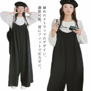 サロペット レディース 体型カバー ゆったり ワイドパンツ オールインワン パンツ ノースリーブ ロング丈 カジュアル 春 夏 秋 冬 大人 