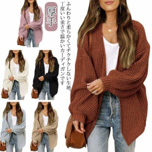 スウェット カーディガン ニットカーディガン レディース 秋冬 ゆったり 秋服 トップス ロング丈 ボタンなし カーディガン 厚手 オフィス