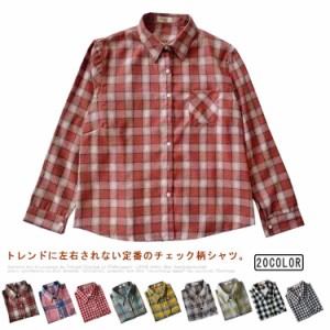 送料無料 レディース シャツ 長袖 ネルシャツ カジュアルシャツ 綿混 秋冬 ワイシャツ 総柄シャツ 秋服 秋 カジュアル ポケット付き 春 