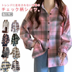 チェックシャツ 冬服 送料無料 長袖 カジュアルシャツ チェック柄シャツ 秋冬 春 総柄シャツ カラーシャツ レディース 冬 シャツ カジュ