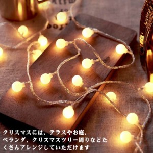 星 ウォームホワイト 月 電球色 LED クリスマス 吊り下げ飾り 雪 電池式 点灯 点滅 イルミネーションライト 室外 ストリングライト クリ