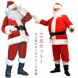 大きいサイズ ウィッグ 帽子 仮装 サンタクロース サンタ コスチューム クリスマス クリスマス 豪華11点セット サンタコス 大人 男性 ヒ