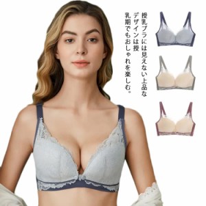 送料無料 授乳ブラ 2枚セット 垂れ防止 マタニティブラ 前開き ノンワイヤー レース ナイトブラ 産前産後 オープンフロント 授乳用 ブラ