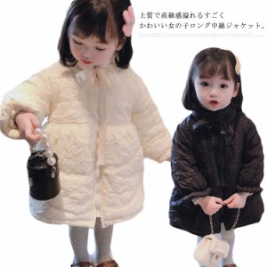 中綿ジャケット キッズ ベビー 子供服 女の子 裏起毛 ロング コート アウター ブルゾン 防寒 厚い 秋冬 かわいい おしゃれ 保温 ガールズ