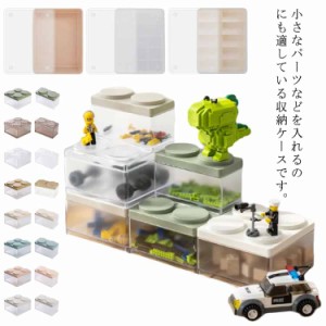  LEGO Mini 積み木 収納ボックス 収納ケース おもちゃ収納 ふた付き 小物入れ 子供用 スタッキング 積み重ね可能 仕切り 透明 コレクショ