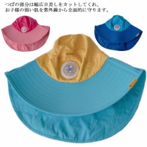 UVカット帽子 サンバイザー 折りたたみ 子供 日よけ 紫外線対策 UV対策 サマーハット つば広帽子 つば広ハット サンバイザー 帽子 キッズ